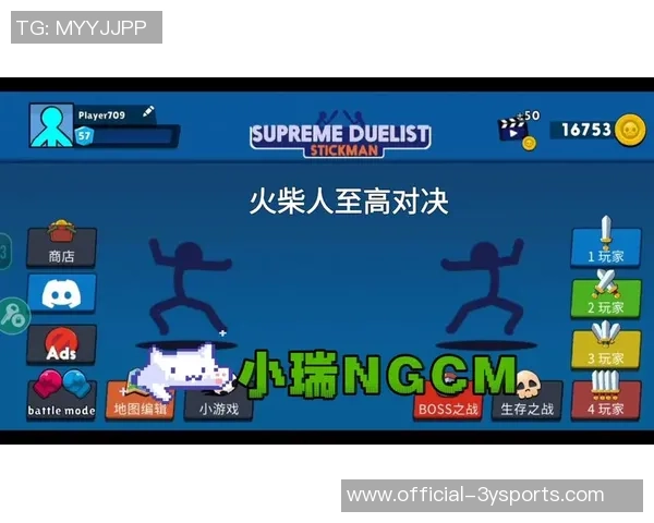 火柴人热血足球激情对决打造最强球队的梦想之旅