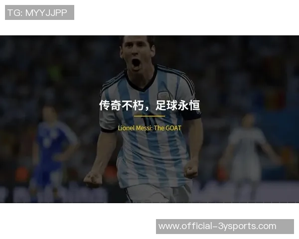 梅西足球技术解析:从控球到进攻的全面剖析与技巧分享 梅西足球技术解析:从控球到进攻的全面剖析与技巧分享