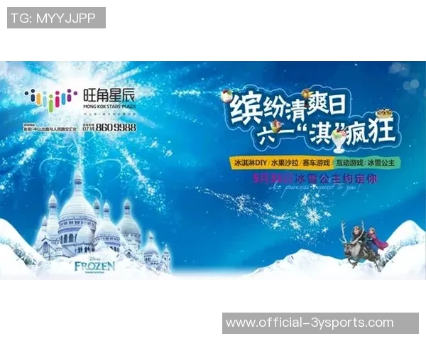 自由足球的星星点亮梦想之路,追寻激情与荣耀的旅程 自由足球的星星点亮梦想之路,追寻激情与荣耀的旅程