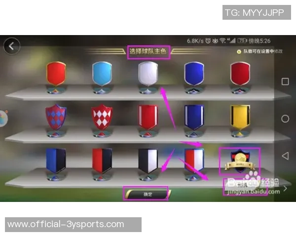 豪门足球风云网页带你领略顶级球队的荣耀与挑战 豪门足球风云网页带你领略顶级球队的荣耀与挑战